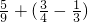 数学公式