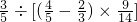 数学公式