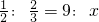 数学公式