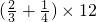 数学公式