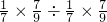 数学公式