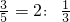 数学公式