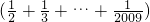 数学公式