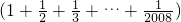 数学公式