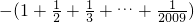 数学公式
