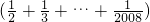 数学公式