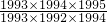 数学公式