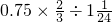 数学公式