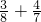 数学公式