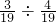 数学公式