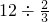 数学公式