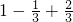 数学公式