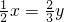数学公式