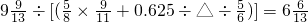 数学公式