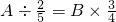 数学公式
