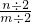 数学公式