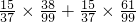 数学公式