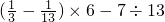 数学公式