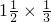 数学公式