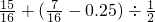 数学公式