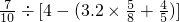 数学公式