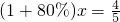 数学公式