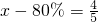 数学公式