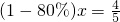 数学公式