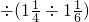 数学公式