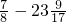 数学公式