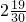 数学公式