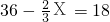 数学公式