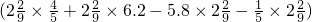 数学公式