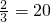 数学公式