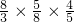 数学公式