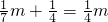 数学公式