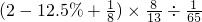 数学公式
