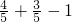 数学公式