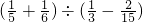 数学公式