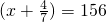数学公式