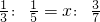 数学公式