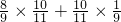 数学公式
