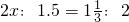 数学公式