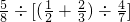 数学公式
