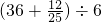 数学公式