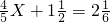 数学公式