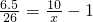 数学公式