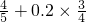 数学公式