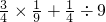数学公式