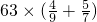 数学公式